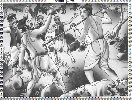 Shree Swami Samarth