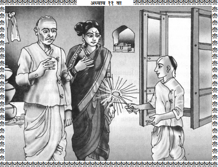 Shree Swami Samarth
