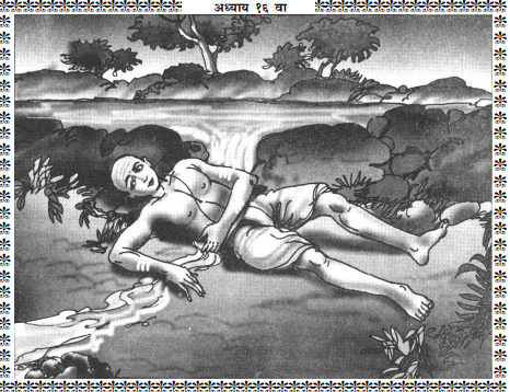 Shree Swami Samarth