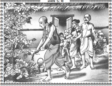 Shree Swami Samarth