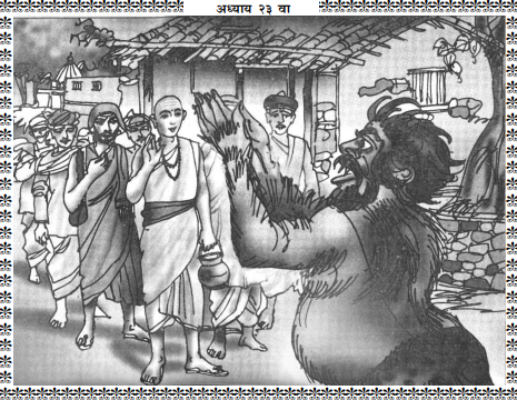 Shree Swami Samarth