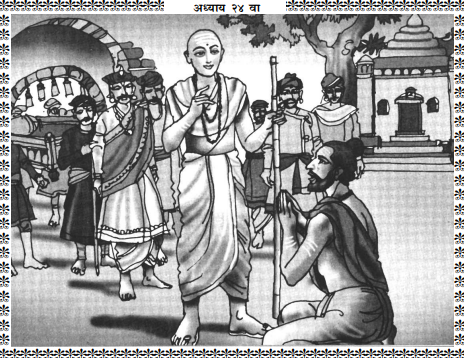 Shree Swami Samarth