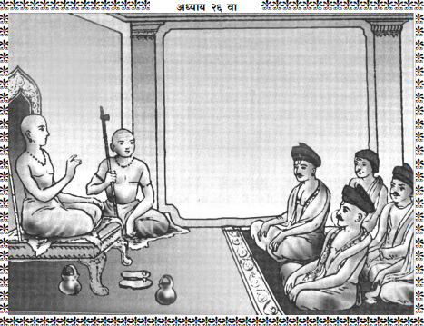 Shree Swami Samarth