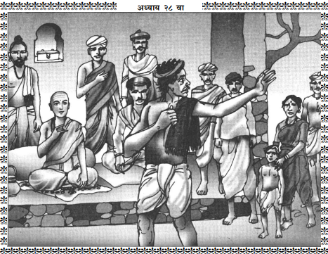 Shree Swami Samarth