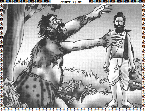 Shree Swami Samarth