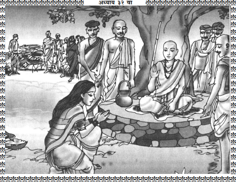Shree Swami Samarth