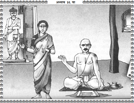 Shree Swami Samarth