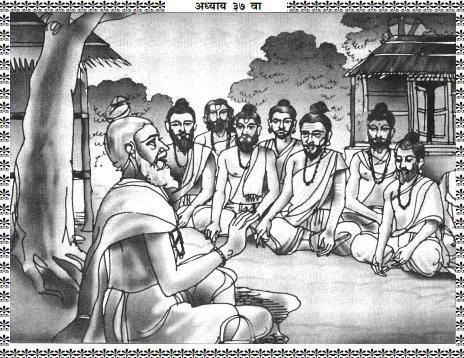 Shree Swami Samarth