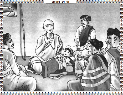 Shree Swami Samarth