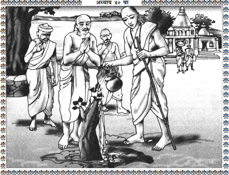 Shree Swami Samarth