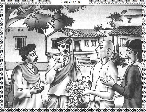 Shree Swami Samarth