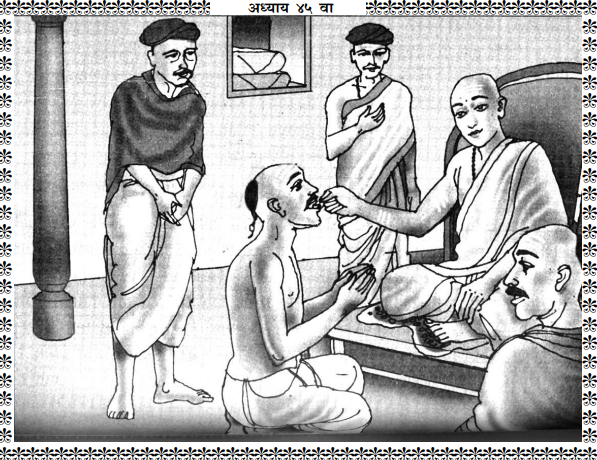 Shree Swami Samarth