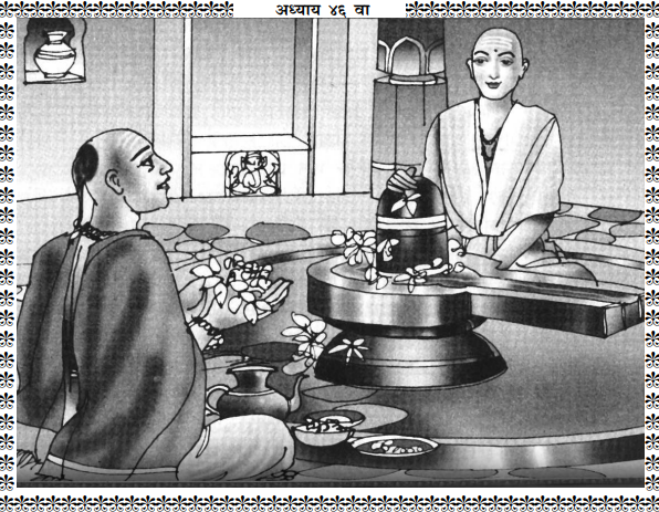 Shree Swami Samarth