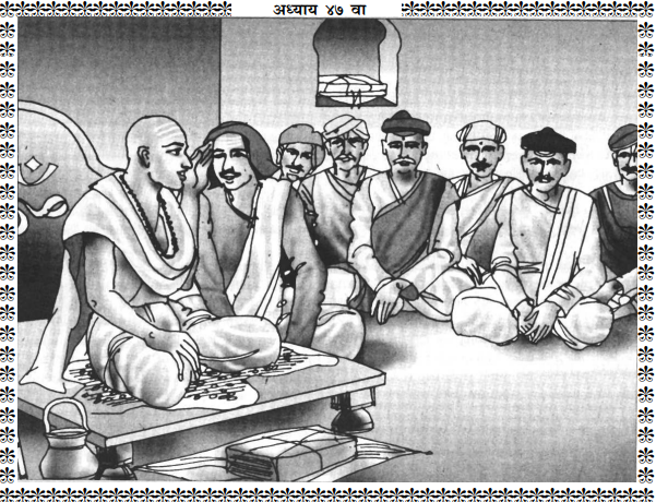 Shree Swami Samarth