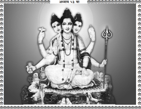 Shree Swami Samarth