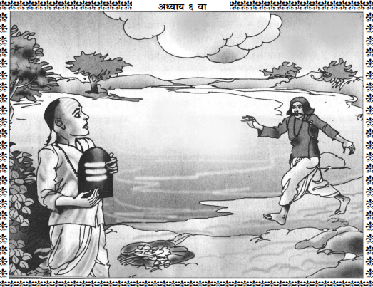 Shree Swami Samarth