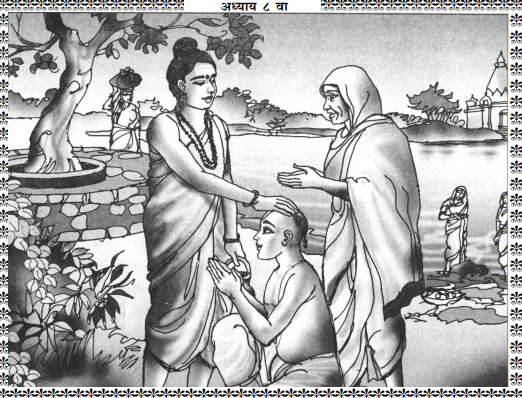 Shree Swami Samarth