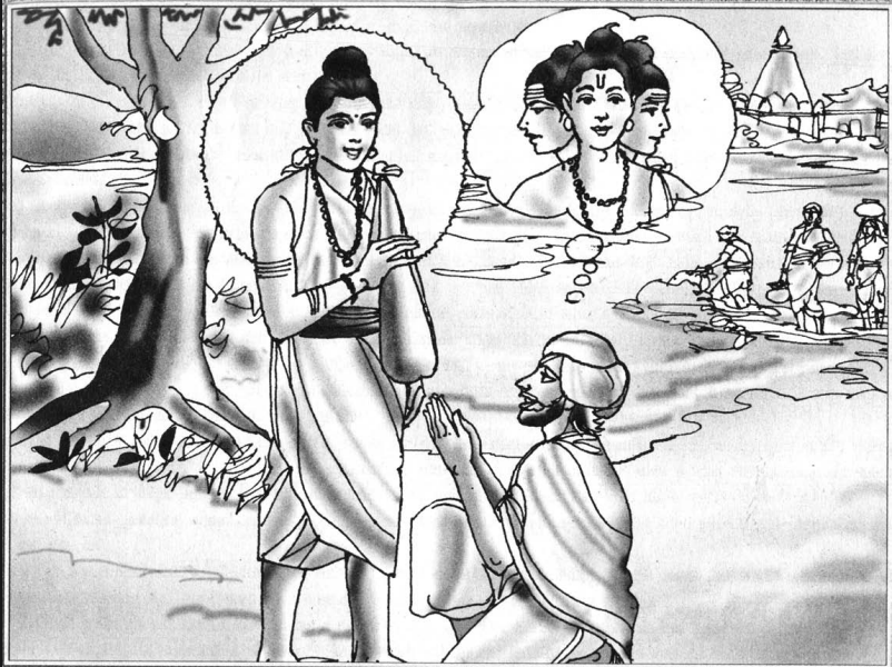 Shree Swami Samarth