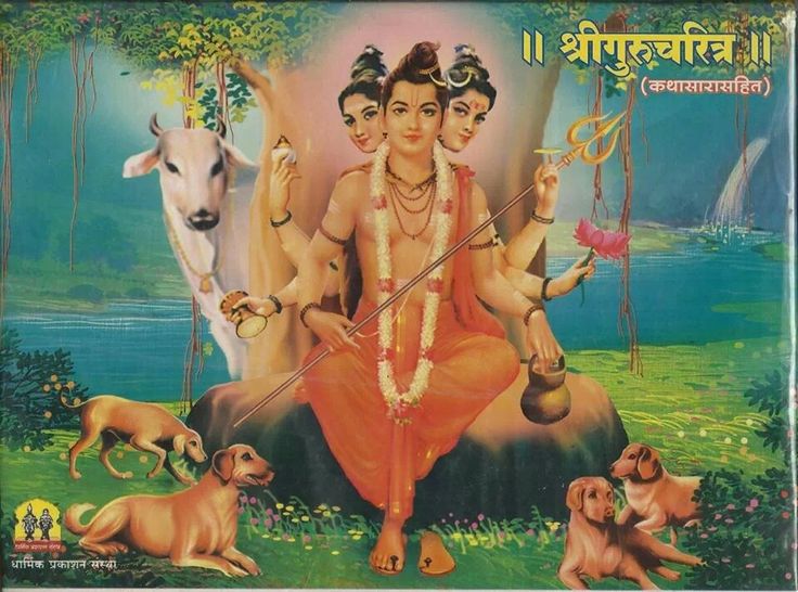 Shree Swami Samarth